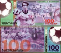 сувенирная банкнота 100 рублей 2018 год Футбол (Россия-Уругвай), пластик