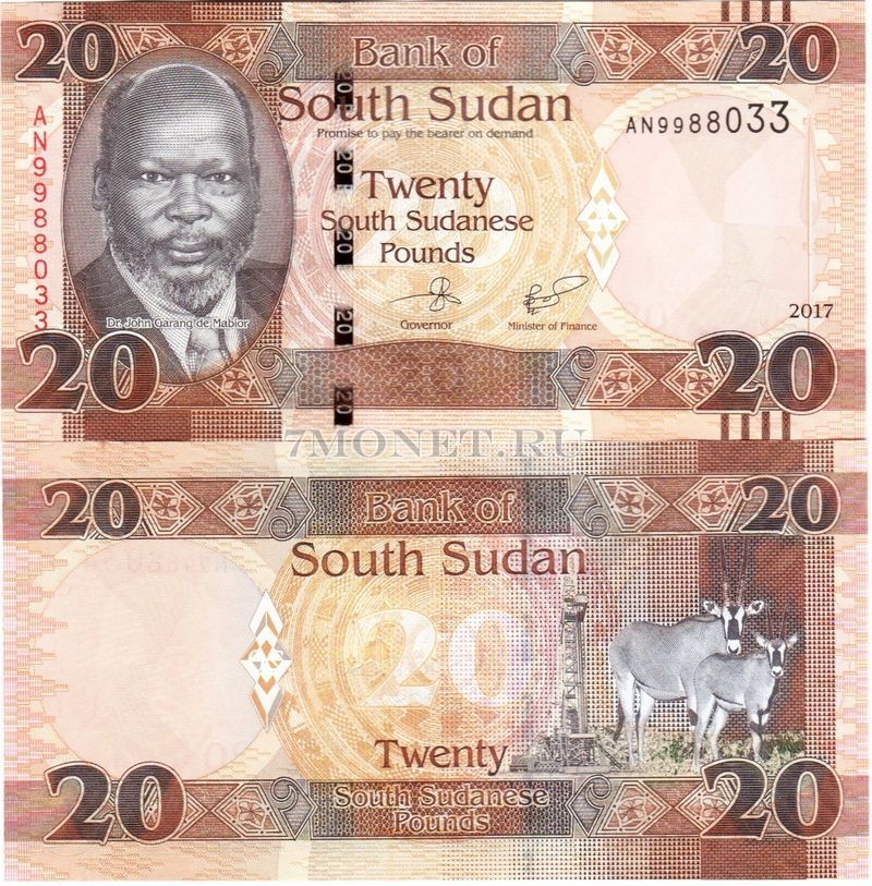 бона Южный Судан 20 фунтов 2017 год
