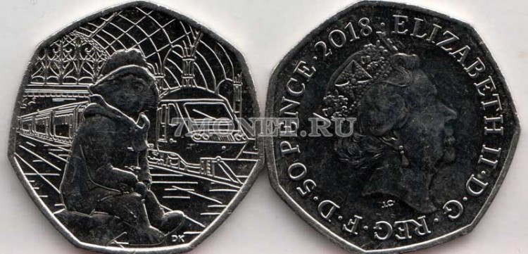 монета Великобритания 50 пенсов 2018 год 60 лет Медвежонку Паддингтону - Паддингтон на станции