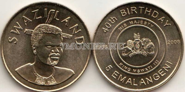 монета Свазиленд 5 эмалангени 2008 год 40 лет независимости