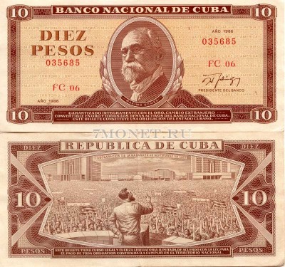 бона Куба 10 песо 1986 год Максиме Гомес, XF-