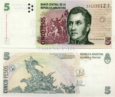 бона Аргентина 5 песо 2003 - 2014 год