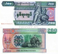 бона Мьянма 200 кьятов 2004 год