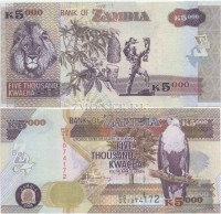 бона Замбия 5000 квачей 2008 год