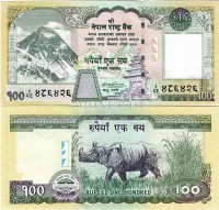 бона Непал 100 рупий 2008-2010 год