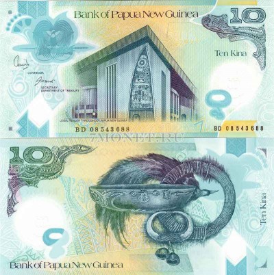 бона Папуа Новая Гвинея 10 кина 2008 год пластик