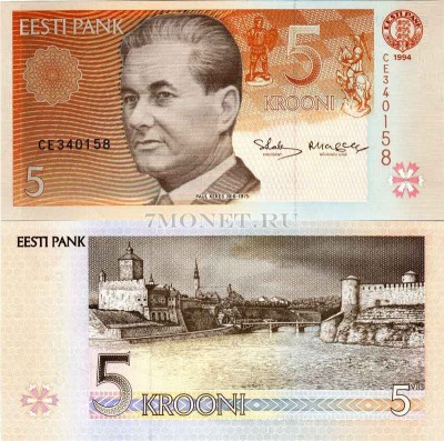бона Эстония 5 крон 1994(1997) год