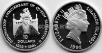 монета Соломоновы острова 10 долларов 1992 год  40 лет коронации королевы Елизаветы II PROOF