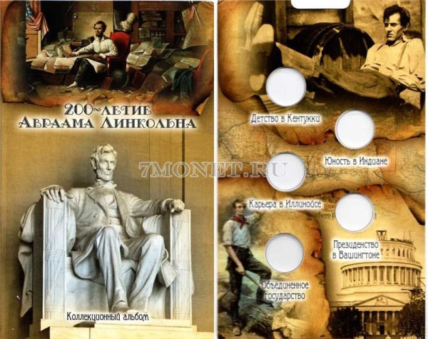 Альбом для монет США достоинством в 1 цент "200-летие Линкольна", капсульный
