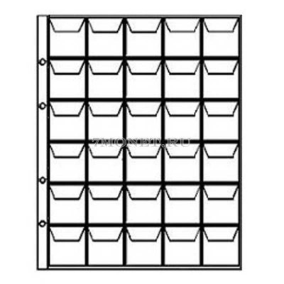 лист для 30 монет (с клапанами) размер ячейки формат Нумис