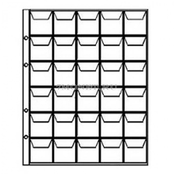 лист для 30 монет (с клапанами) размер ячейки формат Нумис