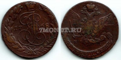 монета 5 копеек 1768 год ЕМ Екатерина II