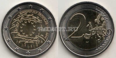 монета Германия 2 евро 2015 год Общеевропейская серия - 30 лет флагу Европы
