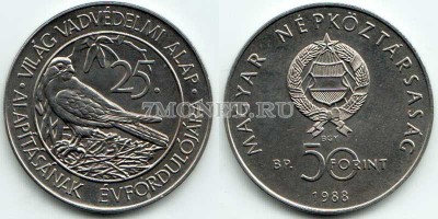 монета Венгрия 50 форинтов 1988 год 25 лет Всемирному фонду дикой природы