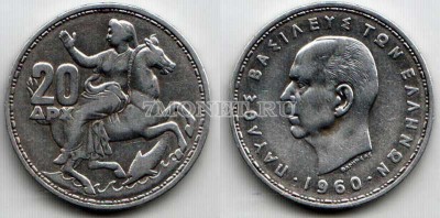монета Греция 20 драхм 1960 год Богиня Селена