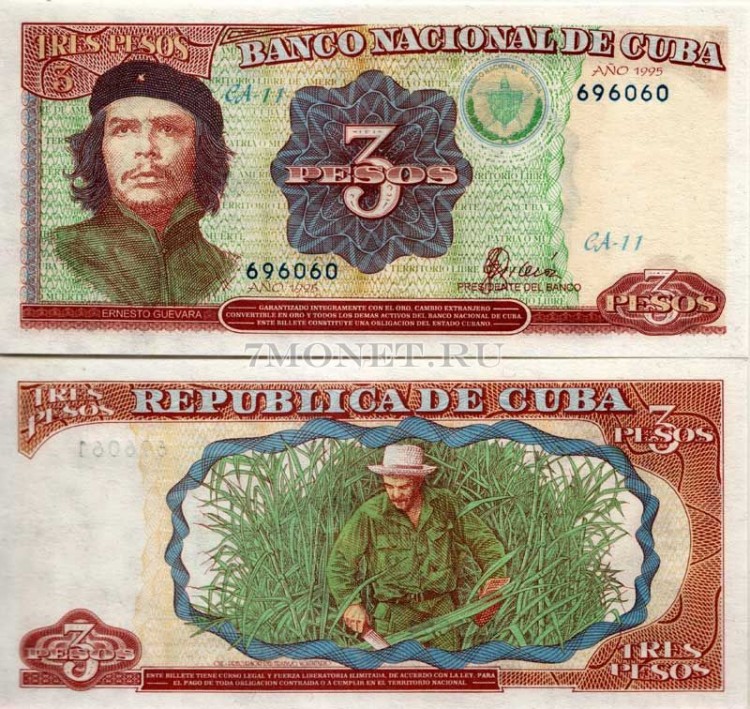 бона Куба 3 песо 1995 год Эрнесто Че Гевара
