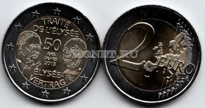 монета Франция 2 евро 2013 год 50-летие франко-германского договора о дружбе ...