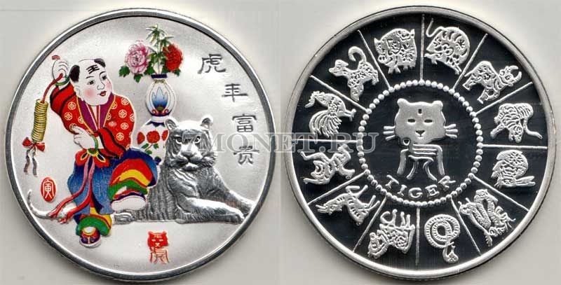 Китай монетовидный жетон Год Тигра