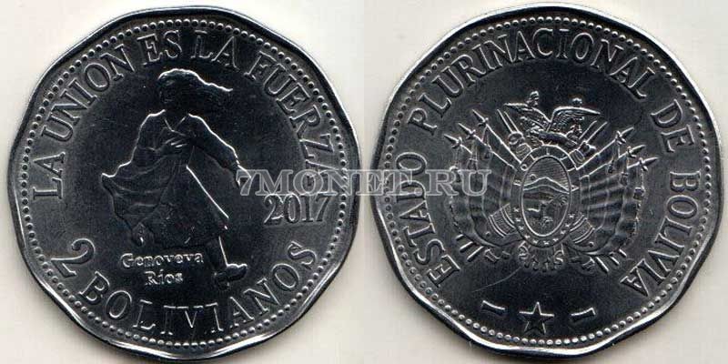 монета Боливия 2 боливиано 2017 год Дженовева Риос