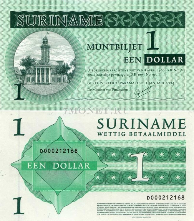 бона Суринам 1 доллар 2004 год