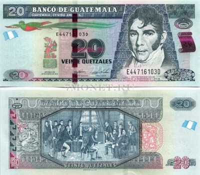 бона Гватемала 20 кетцалей 2015 год