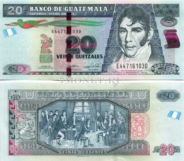 бона Гватемала 20 кетцалей 2015 год