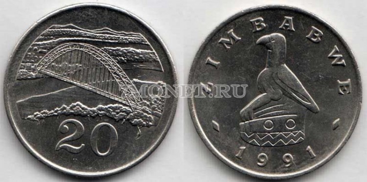 монета Зимбабве 20 центов 1991 год Мост