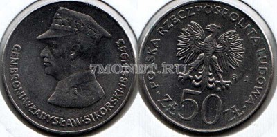монета Польша 50 злотых 1981 год 100 лет со дня рождения Владислава Сикорского