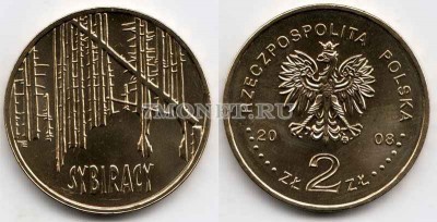 Польша 2 злотых 2008 год SIBIRACY