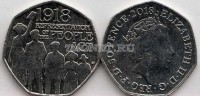 монета Великобритания 50 пенсов 2018 год 100 лет представлению Закона о народе