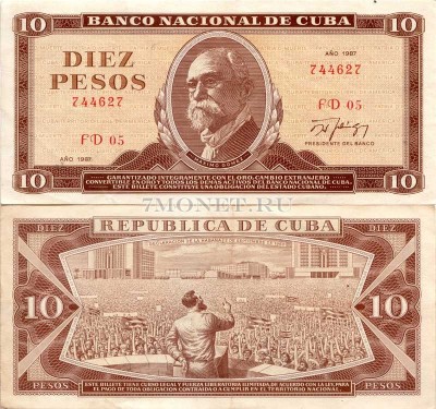 бона Куба 10 песо 1987 год Максиме Гомес, XF