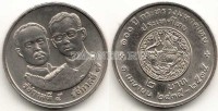 монета Таиланд 2 бата 1992 год 100 лет Министерству Внутренних дел