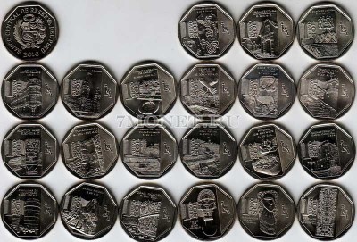 Перу набор из 23-х монет 1 соль 2010-2015 годы