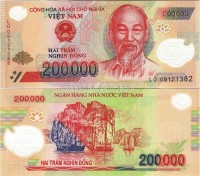 бона Вьетнам 200000 донг 2006 год пластик