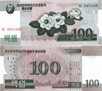 бона Северная Корея КНДР 100 вон 2008 год