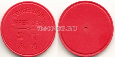 Гонконг  жетон на паром красного цвета, детский (скидочный), на верхнюю палубу