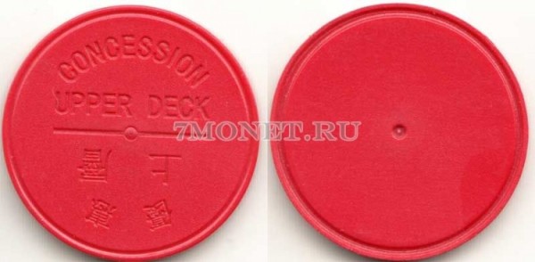 Гонконг  жетон на паром красного цвета, детский (скидочный), на верхнюю палубу