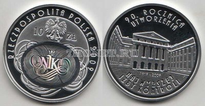 монета Польша 10 злотых 2009 год 90-я годовщина учреждения Высшей Палаты Конт...