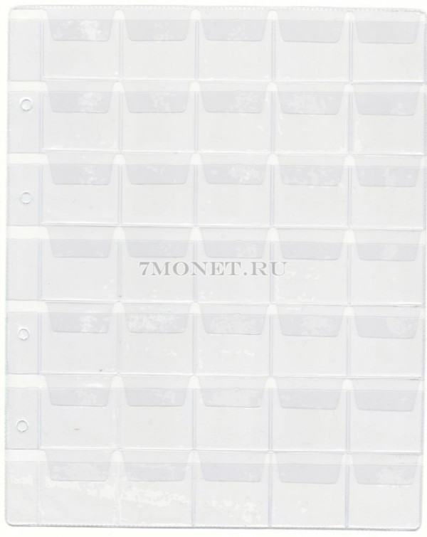 лист для 35 монет (с клапанами) размер ячейки 35х35 мм, Россия