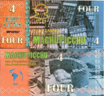 бона Мачу Пикчу 4 2016 год
