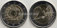 монета Франция 2 евро 2015 год Общеевропейская серия - 30 лет флагу Европы