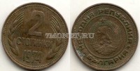 монета Болгария 2 стотинки 1974 год