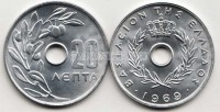монета Греция 20 лепта 1969 год