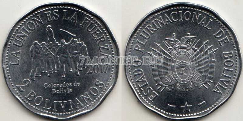 монета Боливия 2 боливиано 2017 год Боливианский полк Колорадос