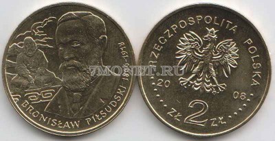 Польша 2 злотых 2008 год Бронеслав Питсуцки