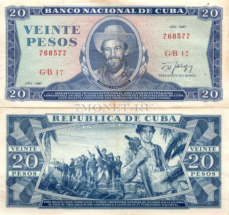 бона Куба 20 песо 1987 год Камило Сьенфуэгос, ХF-