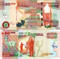 бона Замбия 20000 квачей 2003-09 год