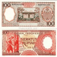 бона Индонезия 100 рупий 1958 год