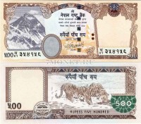 бона Непал 500 рупий 2002 год