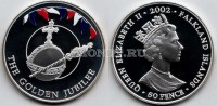 монета Фолклендские острова 50 пенсов 2002 год золотой юбилей держава и скипетр  PROOF, эмаль